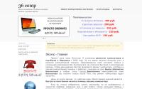 36comp.ru