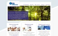 3d-consulting.ru