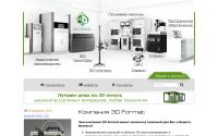 3d-format.ru