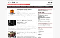 3dcream.ru