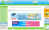 40nog.ru