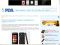 4pda.ru