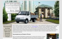 511-200.ru