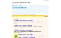 52A.RU