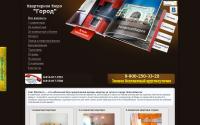54hotel.ru