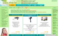 55555.shop.by
