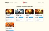 5bet.ru