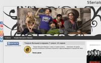 5serials.ru