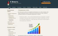 5vlast.ru