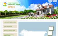62house.ru