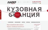 6478647.ru