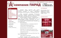 72parad.ru
