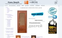 73dveri.ru