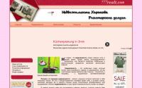777realt.com
