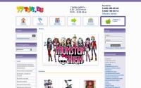 77toys.ru
