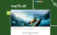 7bets.ru