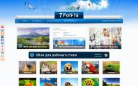 7fon.ru