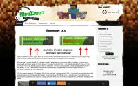 7minecraft-skachat.ru