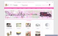 7snoff.ru