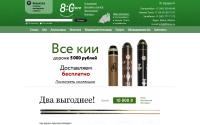 80store.ru