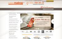 8800matras.ru