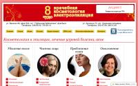 8chudo74.ru