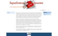 8grn.ru