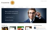 8punktov.ru