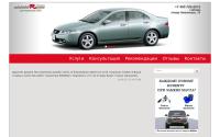 9000rpm.ru