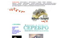 925silver.jimdo.com