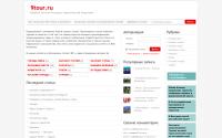 9tour.ru