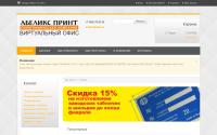 ABELIKS.RU
