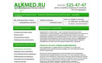 ALKMED.RU