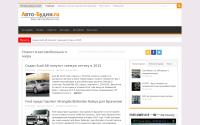 Avto-budni.ru