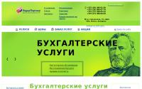 BUHGALTERSKIE-USLUGI.BY
