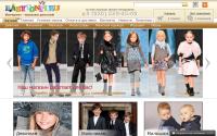 Babyponti.ru