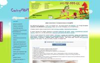 CARINGMOM.RU