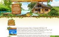 Dacha116.ru