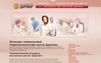 Darling-med.ru