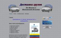 Deliveryg.ru