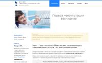 Dentavit-plus.ru