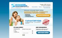 Dompomoshniki.ru