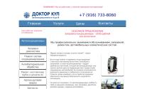 Drcool.ru