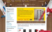 Dverka52.ru