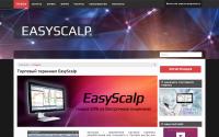 Easyscalp.ru