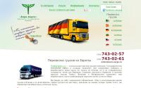 Euro-Cargo.ru