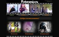 FOTOREMIX.RU