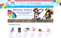 Firstyears.ru