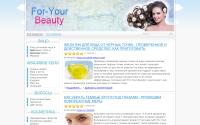 For-Your-Beauty.ru