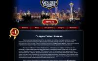 Golden-Games.com.ua